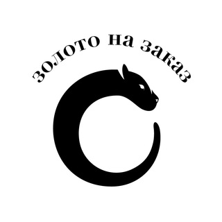 Логотип @zolotonazakaz - Золото на заказ