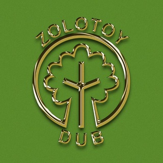 Логотип @zolotoy_dub - Золотой Дуб. Студия авторской миниатюры