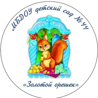 Логотип @zolotoyorex44 - МБДОУ детский сад № 44