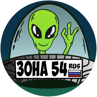 Логотип @zona54 - Зона 54