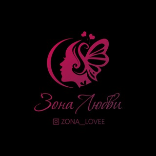 Логотип @zona_lovee - Zona_lovee