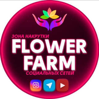 Логотип @zona_nakrutki - Зона накрутки | Накрутка Соц.Сетей