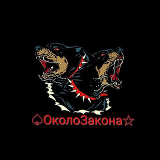 Логотип @zonaoz - ОколоZакона
