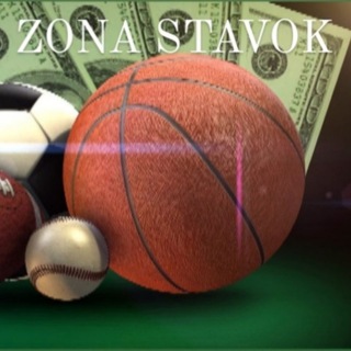 Логотип @zonastavokxxl - 🔥ZoNa StaVoK🔥🤪🤪🤪