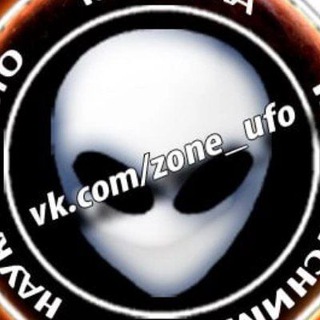 Логотип @zone_ufo - ZONE UFOs