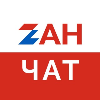 Логотип @zonews_ru - Запорожское Агентство Новостей Чат