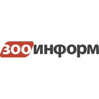 Логотип @zoobusiness - PRO Зообизнес : ЗООИНФОРМ