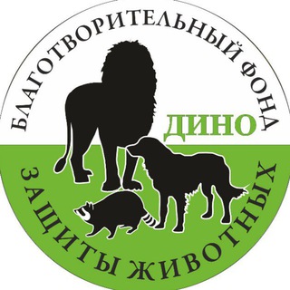 Логотип @zoocenterdino - Зооцентр Дино💚