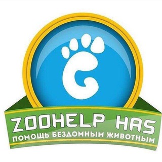 Логотип @zoohelp_has05 - Обсуждение zoohelp_has05