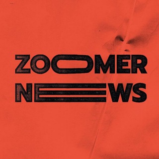 Логотип @zoomer_news - Zoomer News