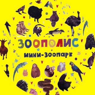 Логотип @zoopolis_ykt_chat - Zoopolis_ykt