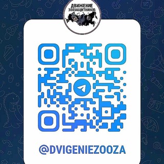 Логотип @zoopom - Чат движения зоозащитников