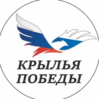 Логотип @zov_dobraa - КРЫЛЬЯ ПОБЕДЫ