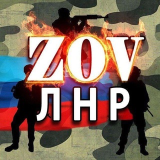 Логотип @zov_lnr - ZOV ЛНР