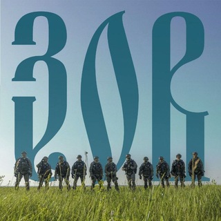 Логотип @zov_otchizny - З_О_В