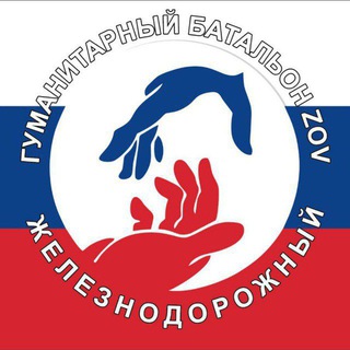 Логотип @zov_zheldor_bat - Гуманитарный батальон ZOV