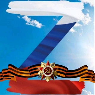 Логотип @zovcor_chat - За Русский Мир | Чат 18+ | ZOVCOR ®