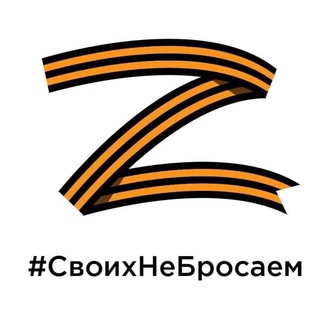 Логотип @zovotechestva - Zов ОтечестVа