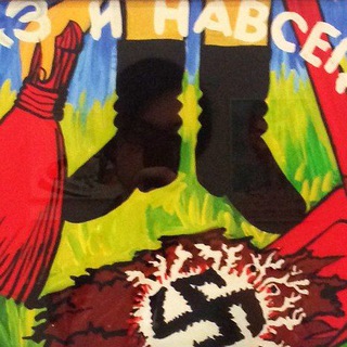 Логотип @zovuukraine - Украина без нацизма!!!