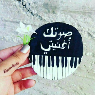 Логотип @zozaea8 - دُردُشۣۗـۙهۣۗہ شۣۗـۙبۣۗـۙآبۣۗـۙ مۣۗـۙوۣدُلَزۣ