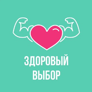 Логотип @zozh73 - Здоровый выбор | Ульяновск