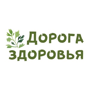 Логотип @zozhclub - ЗОЖ клуб. Путь здоровья by OlgaNebloger