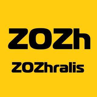 Логотип @zozhralis - ZOZhralis