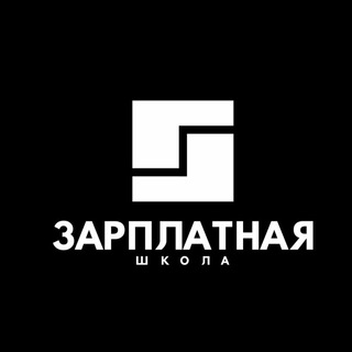 Логотип @zp_school_rf - Зарплатная школа