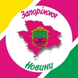 Логотип @zp_ua - 🟢 Новости Запорожье - Наш город!