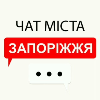 Логотип @zpfriends - Чат Запорожья (ссылка)