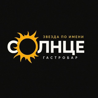 Логотип @zpi_solntse - Звезда по имени Солнце