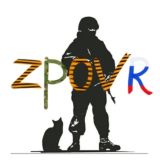 Логотип @zpovr - Zа прOцветание Vеликой России 🇷🇺💪🏻❤️‍🔥