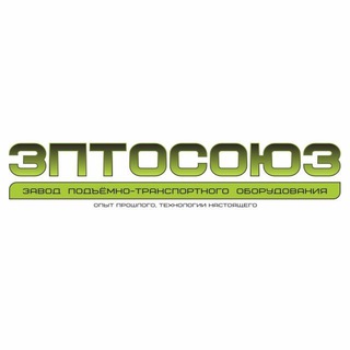 Логотип @zptosoyuz - Крановый завод СОЮЗ