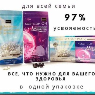 Логотип @zrabota_v_internete - 💗ЗДОРОВЬЕ И ДОЛГОЛЕТИЕ💗