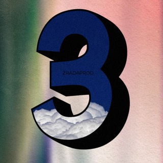 Логотип @zradaprod - ЗРАДА! | #УкрТґ