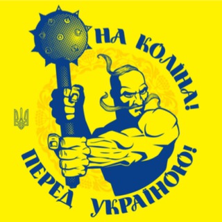 Логотип @zradnyky_brd - Зрадники Бердянська