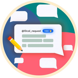 Логотип @zrequest - Local Request