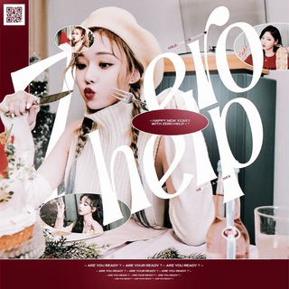 Логотип @zro6ep - ЗЕРО ПЕРЕХОД @zerohlp