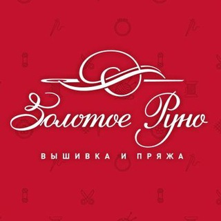 Логотип @zrofficial - Золотое Руно. Вышивка и пряжа