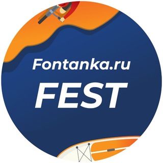 Логотип @zsdfest - Фонтанка Фест