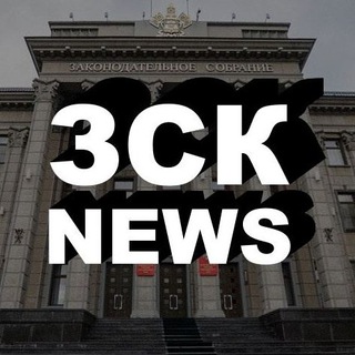 Логотип @zsknews23 - ЗСК News