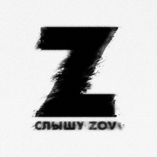 Логотип @zslushyzov - Слышу ZoV