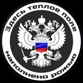 Логотип @ztpnr - Здесь тёплое поле наполнено рожью
