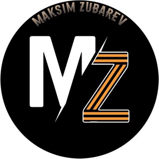 Логотип @zubarevmaksim - Максим Зубарев