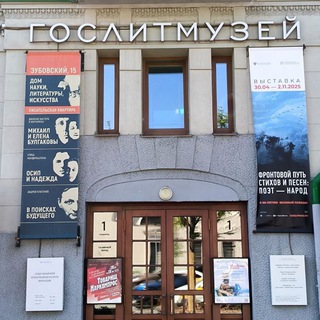 Логотип @zubovsky15 - Зубовский, 15: дом науки, литературы, искусства