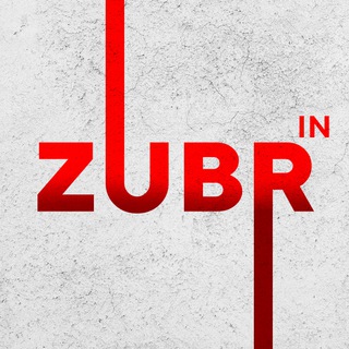 Логотип @zubr_in - ZUBR
