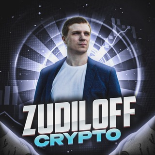 Логотип @zudiloff1 - Zudiloff Crypto
