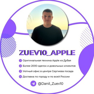 Логотип @zuev10_apple - Zuev10Store•Техника Apple