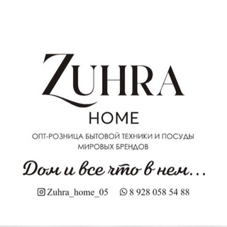 Логотип @zuhrahome05 - Zuhra_home_05