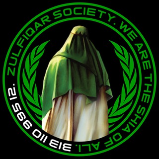 Логотип @zulfiqarsociety - 𝐙𝐮𝐥𝐟𝐢𝐪𝐚𝐫 𝐒𝐨𝐜𝐢𝐞𝐭𝐲
